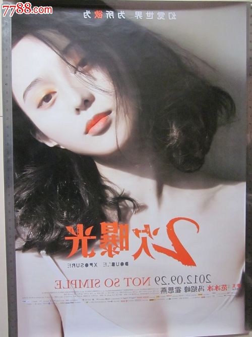 办个四级假证得多钱